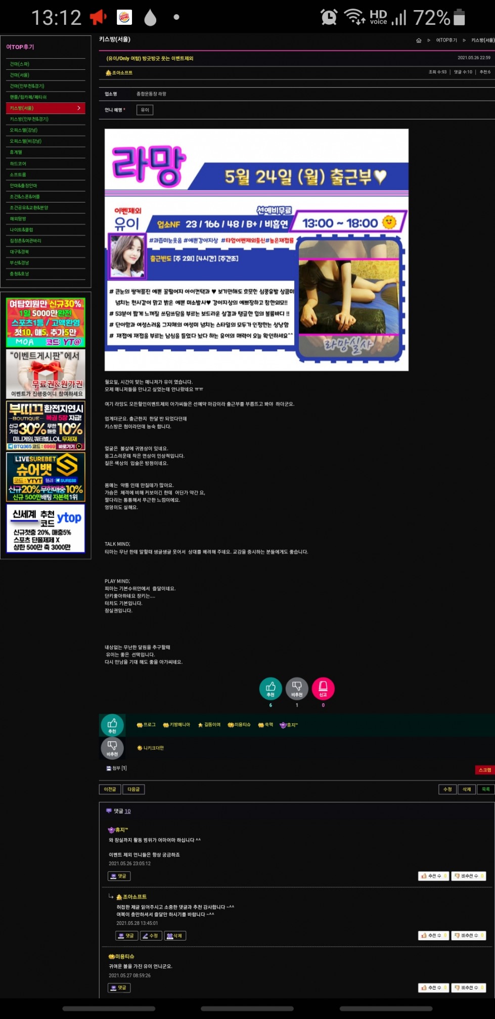 Screenshot_20210529-131239_Samsung Internet.jpg