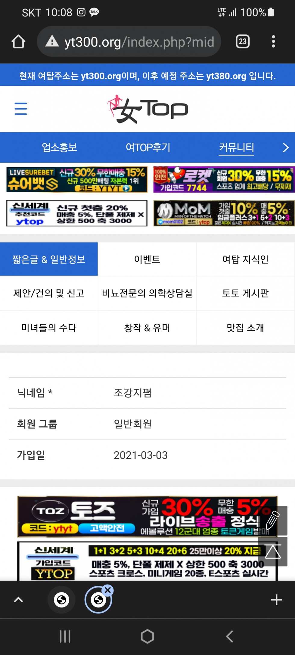 Screenshot_20211103-220833_Chrome.jpg