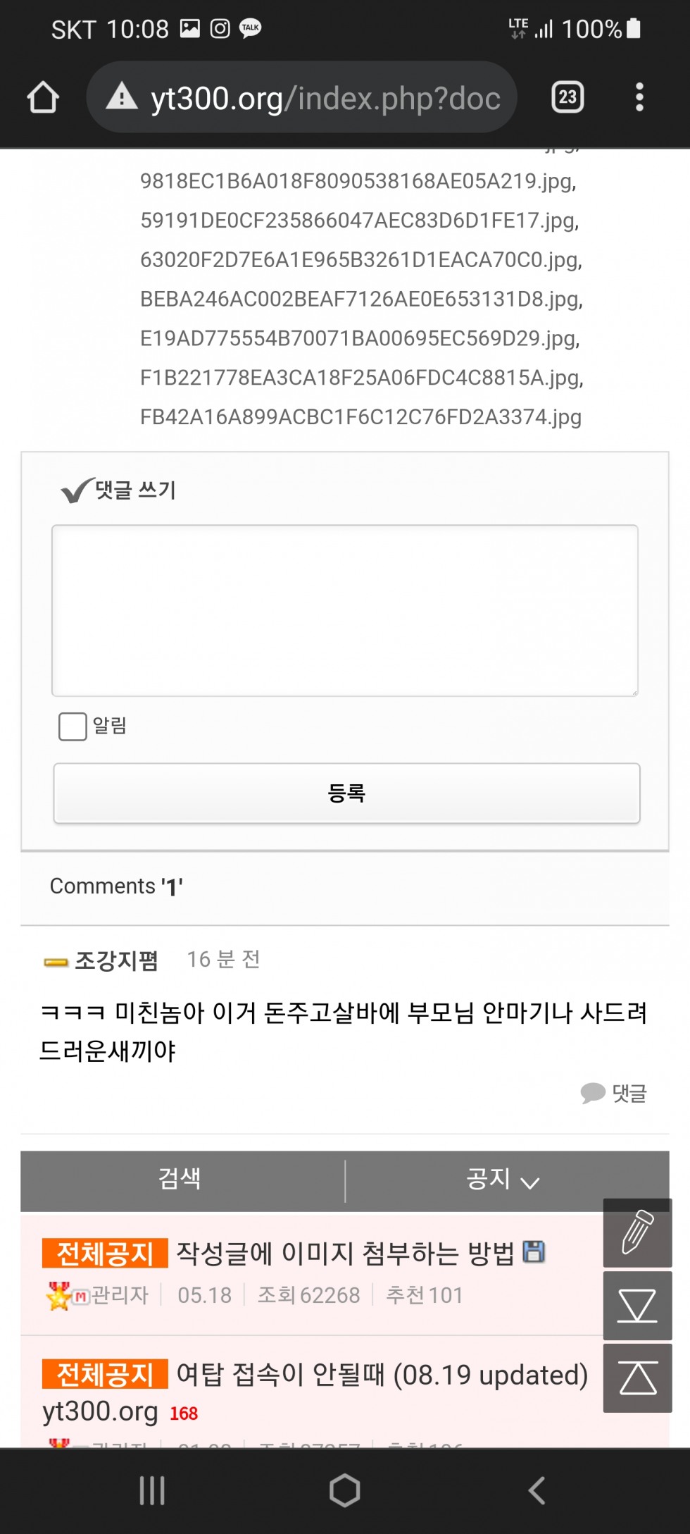 Screenshot_20211103-220836_Chrome.jpg