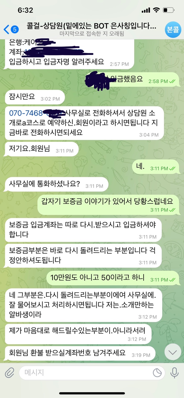 KakaoTalk_20211220_184227376.jpg