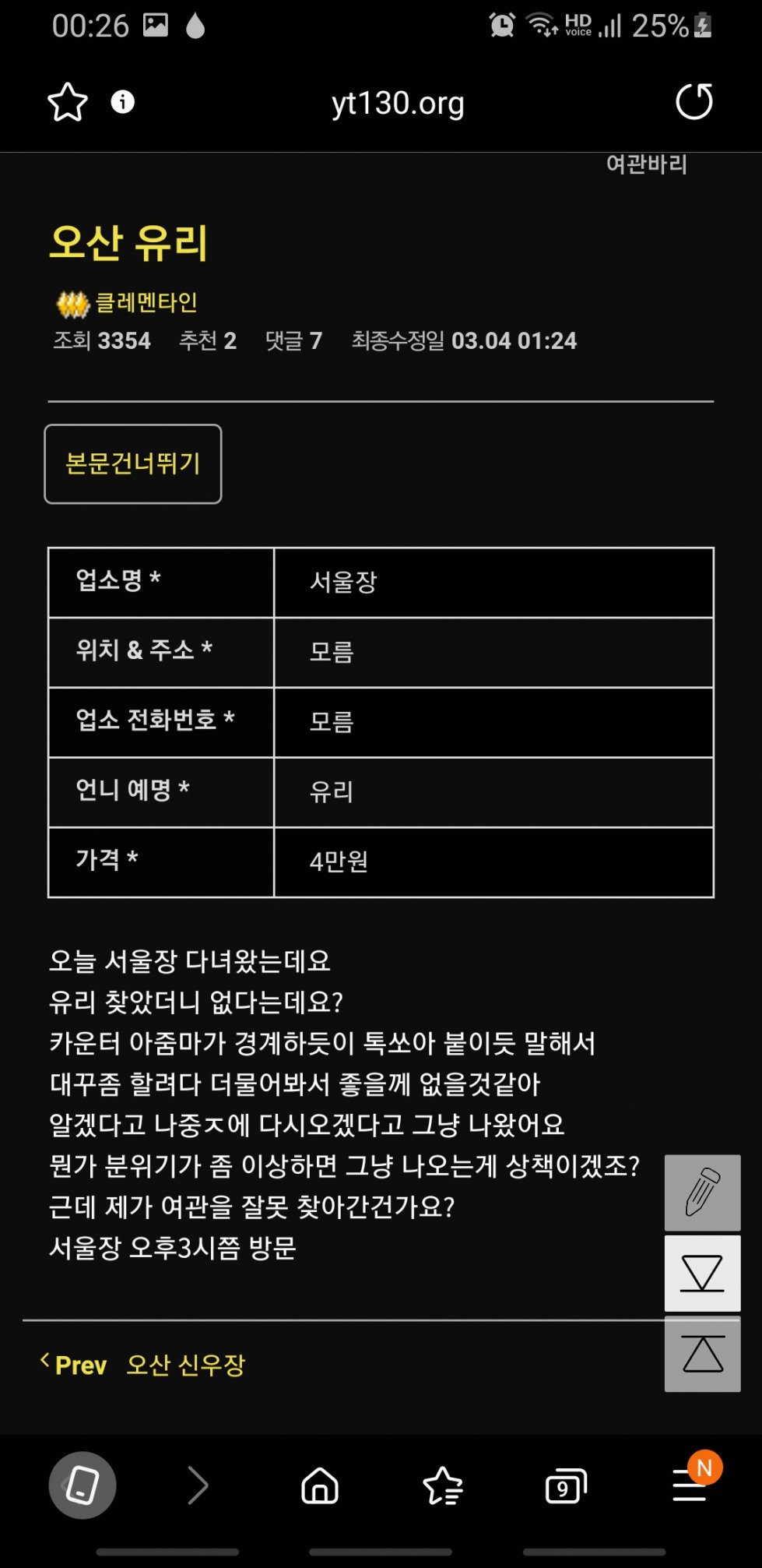 Screenshot_20210508-002634_Samsung Internet.jpg
