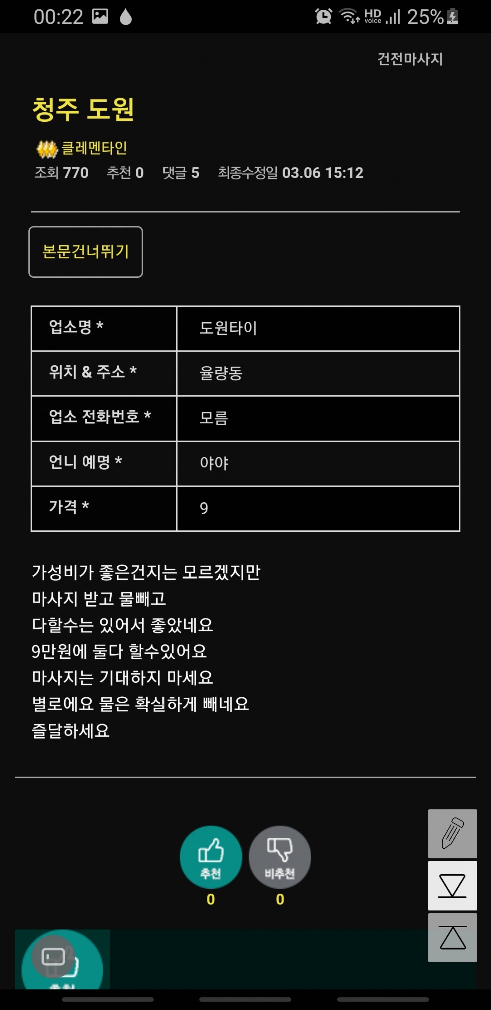 Screenshot_20210508-002247_Samsung Internet.jpg