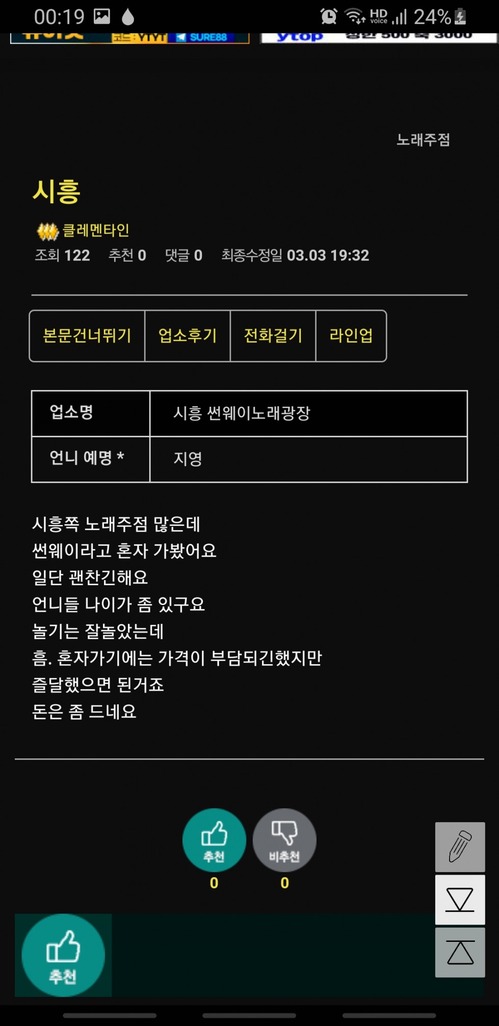 Screenshot_20210508-001948_Samsung Internet.jpg