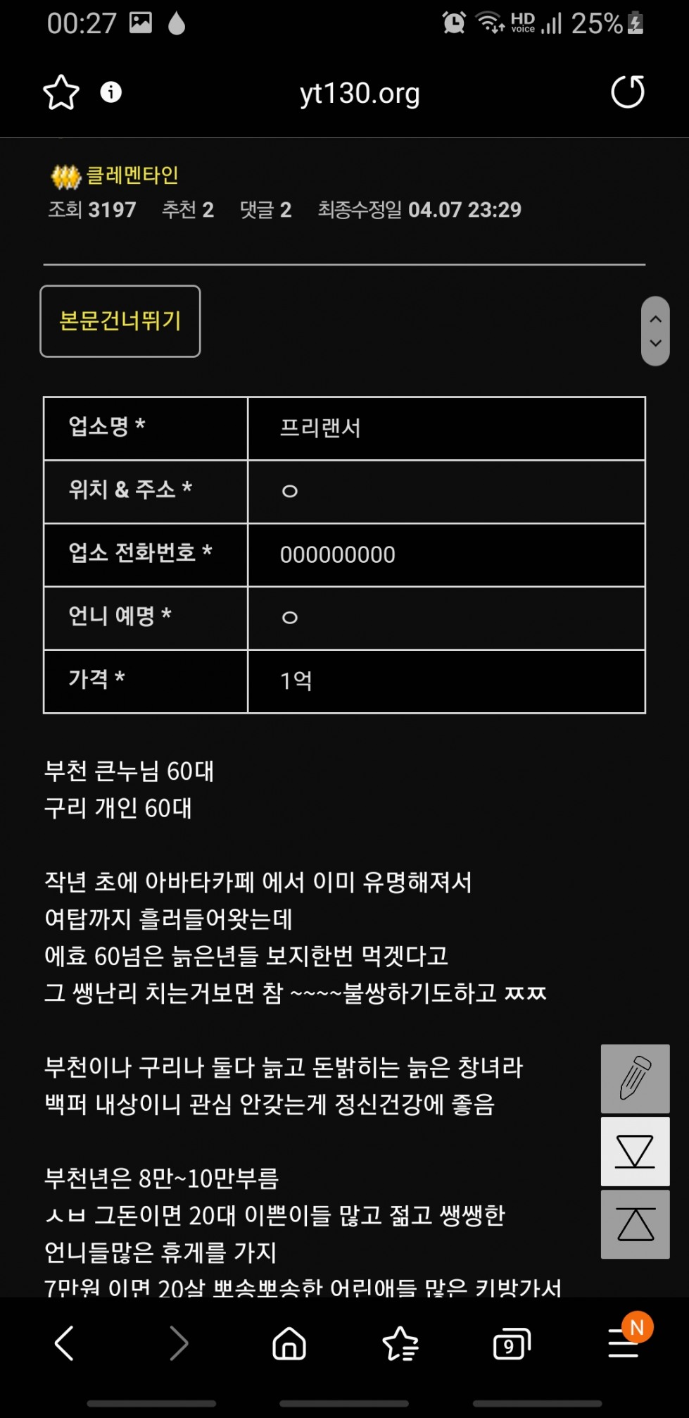 Screenshot_20210508-002730_Samsung Internet.jpg