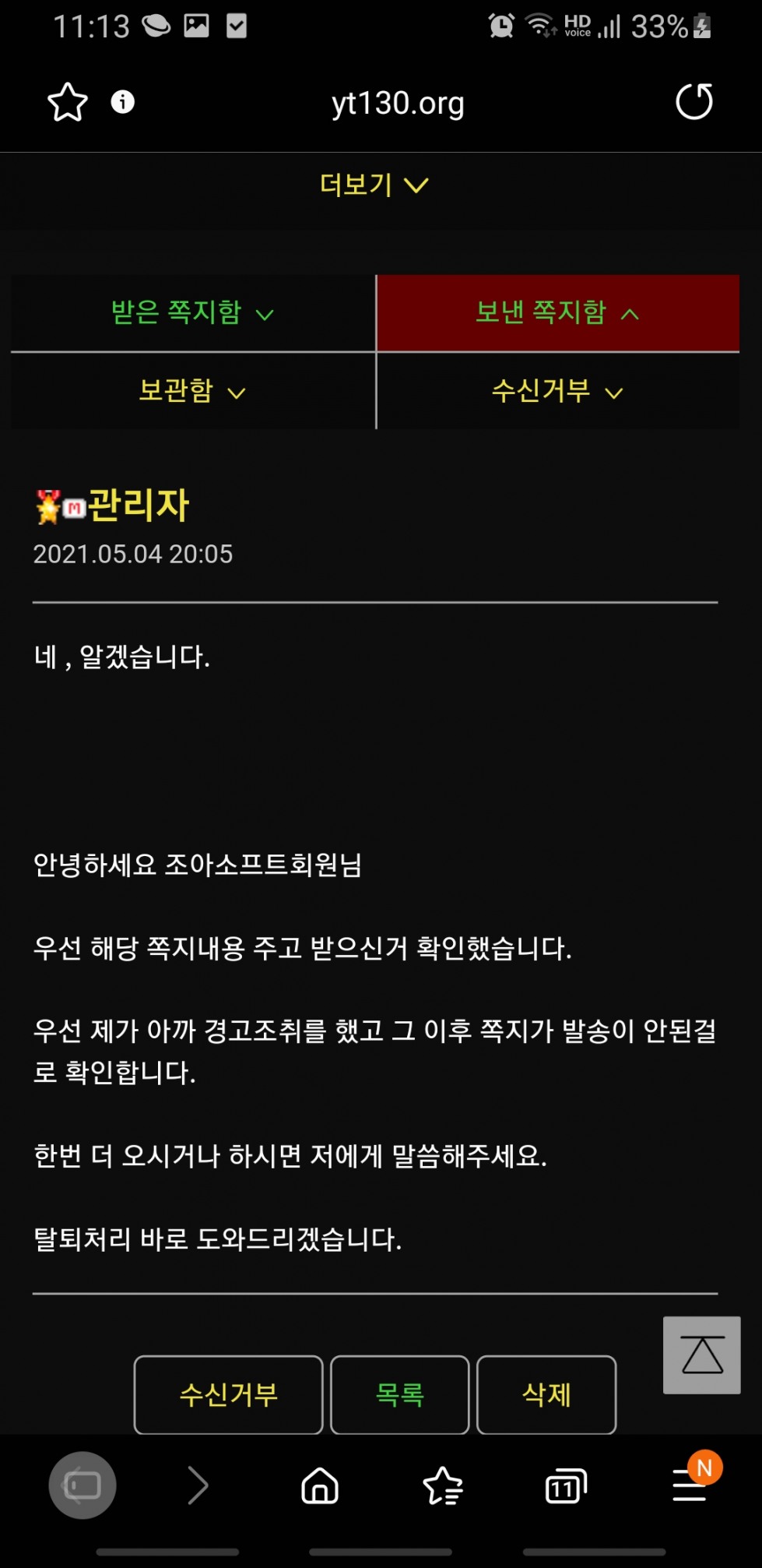 Screenshot_20210523-111318_Samsung Internet.jpg