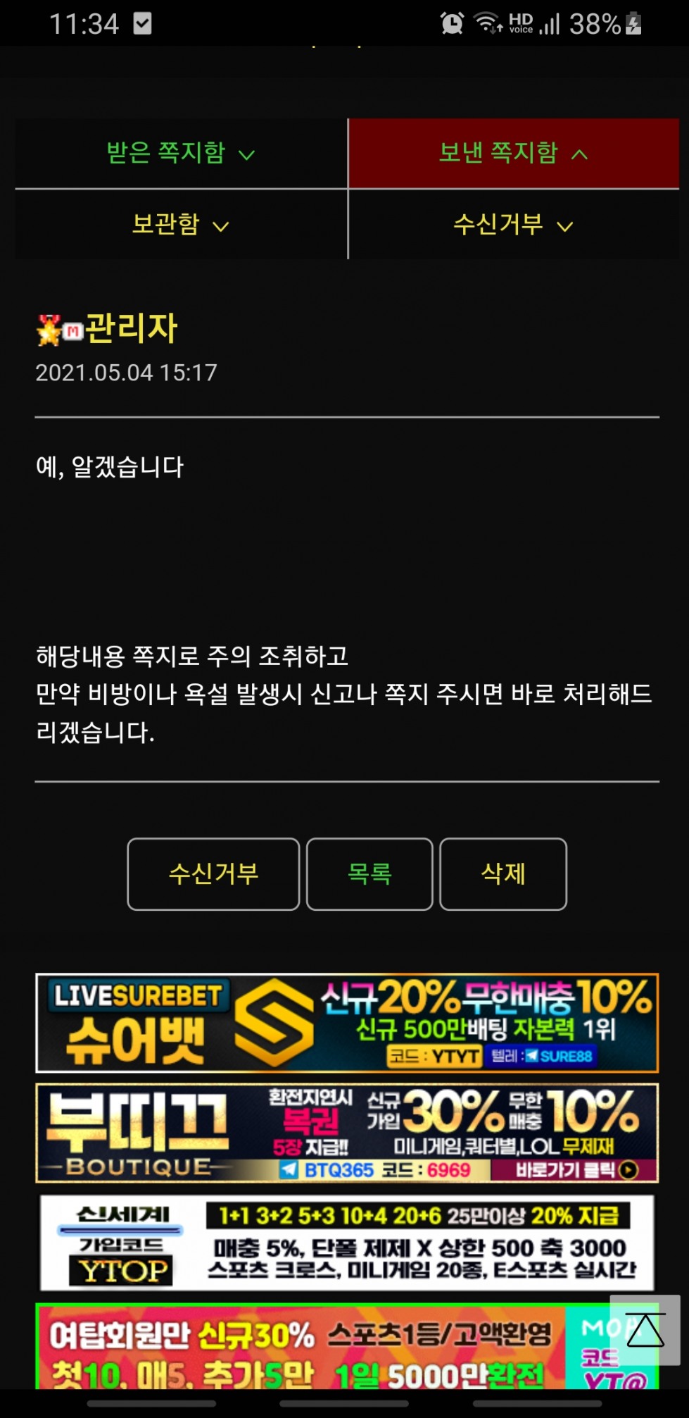Screenshot_20210523-113459_Samsung Internet.jpg