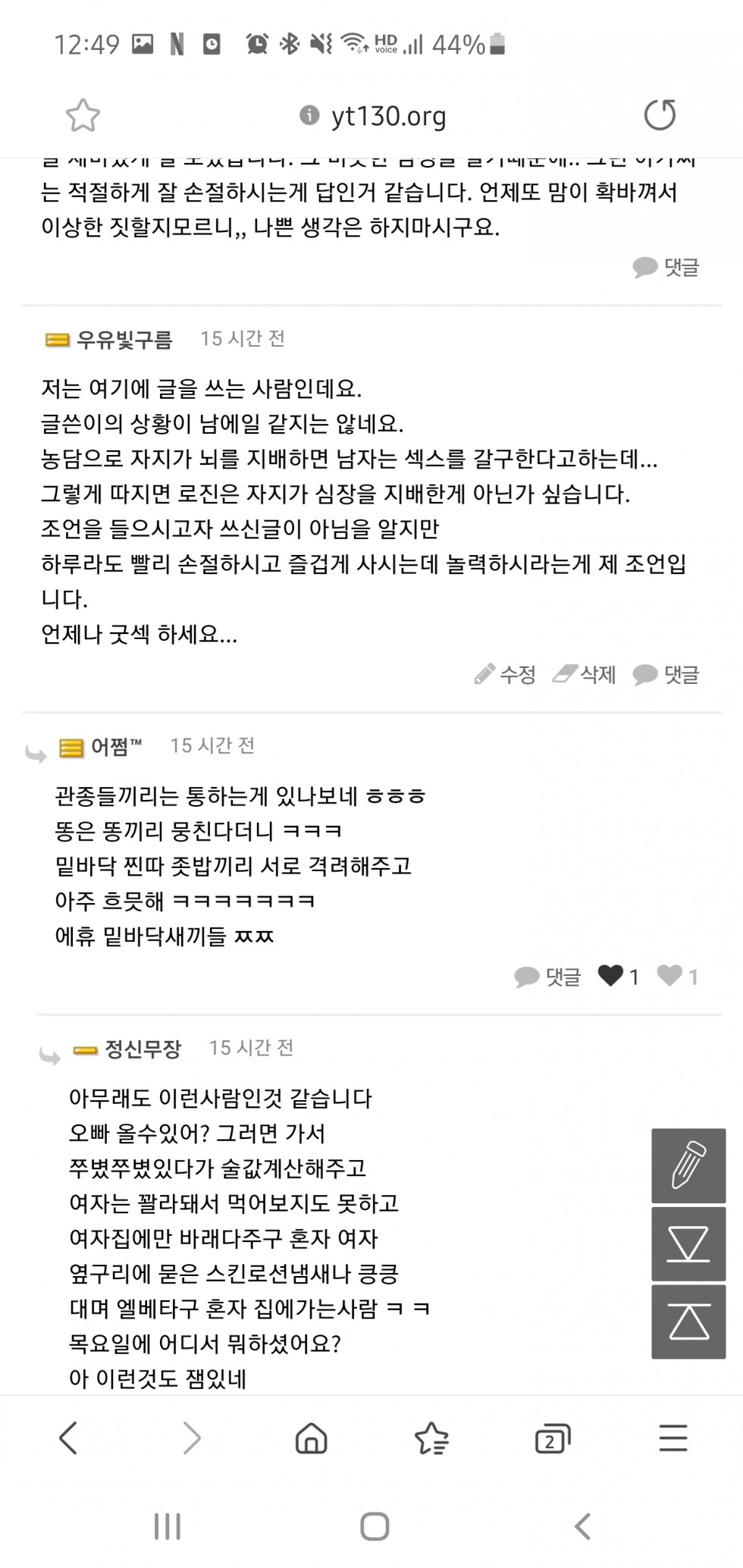 Screenshot_20201129-124929_Samsung Internet.jpg