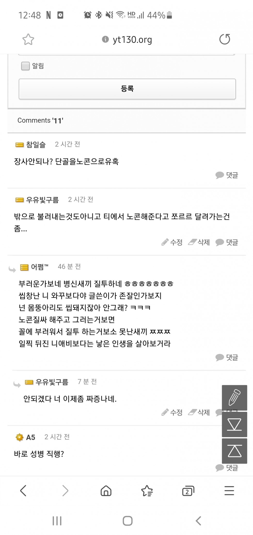 Screenshot_20201129-124850_Samsung Internet.jpg