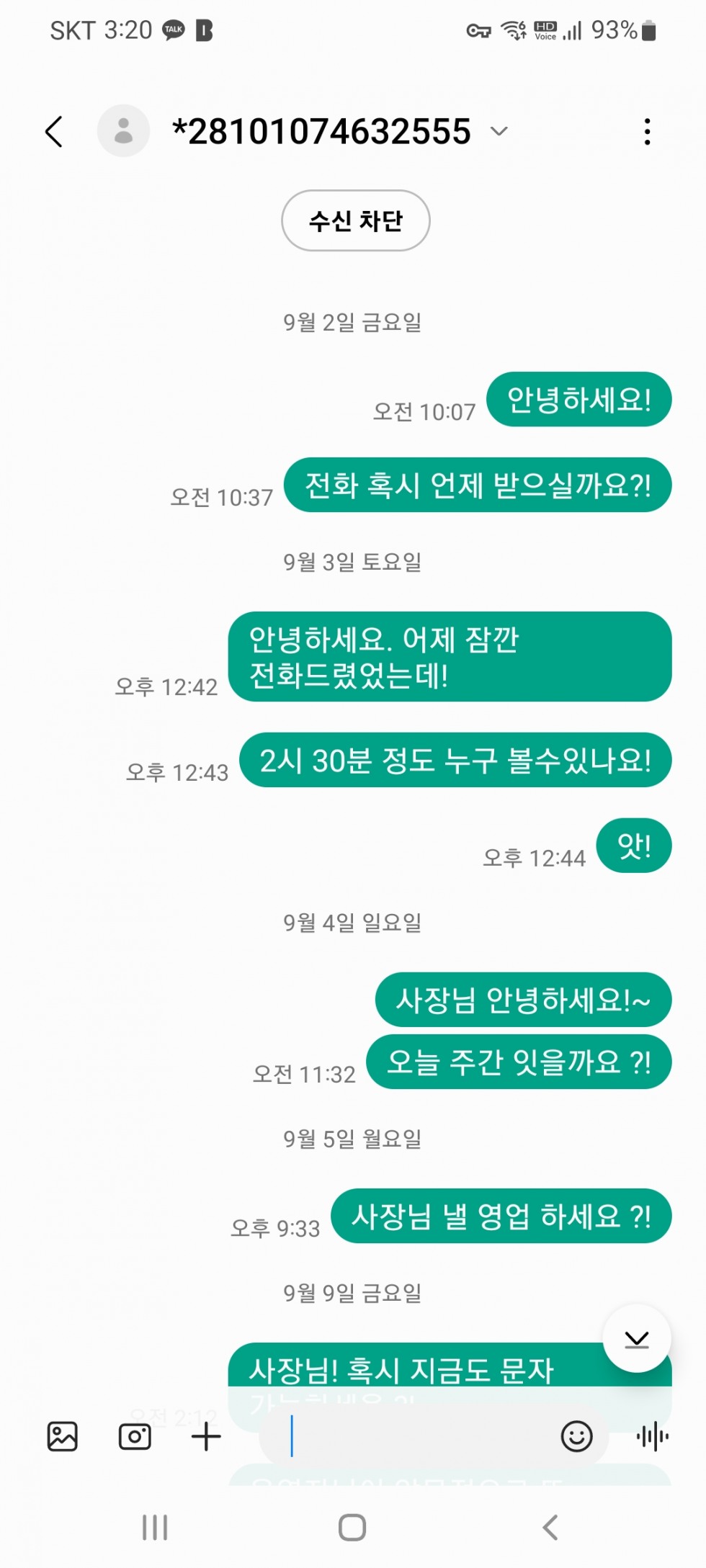 KakaoTalk_20220909_152041953_03.jpg