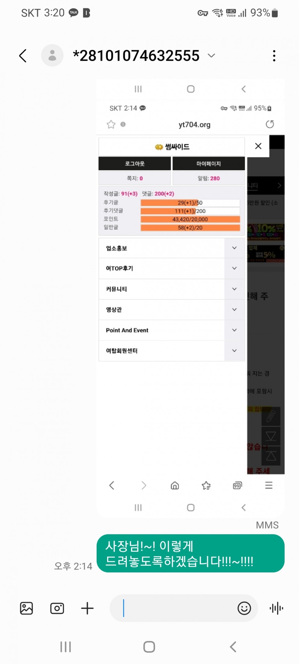 KakaoTalk_20220909_152041953.jpg
