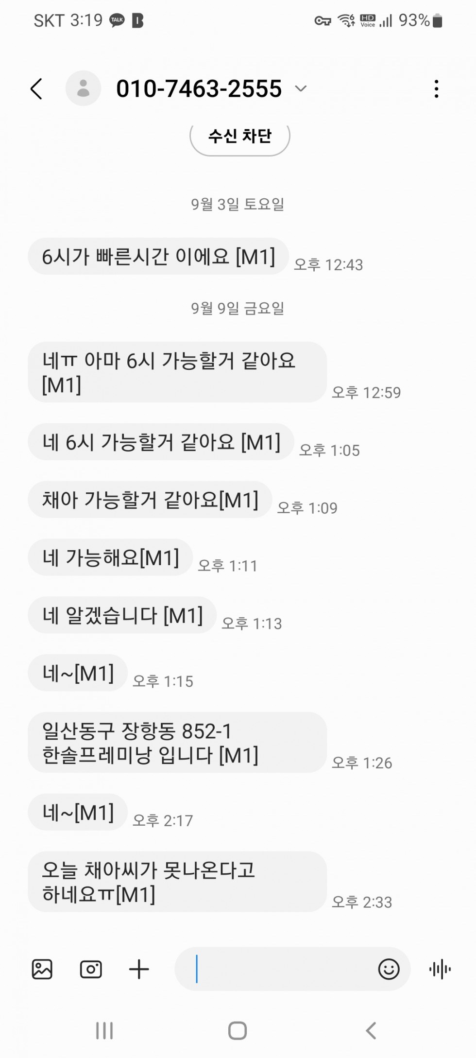 KakaoTalk_20220909_152041953_04.jpg