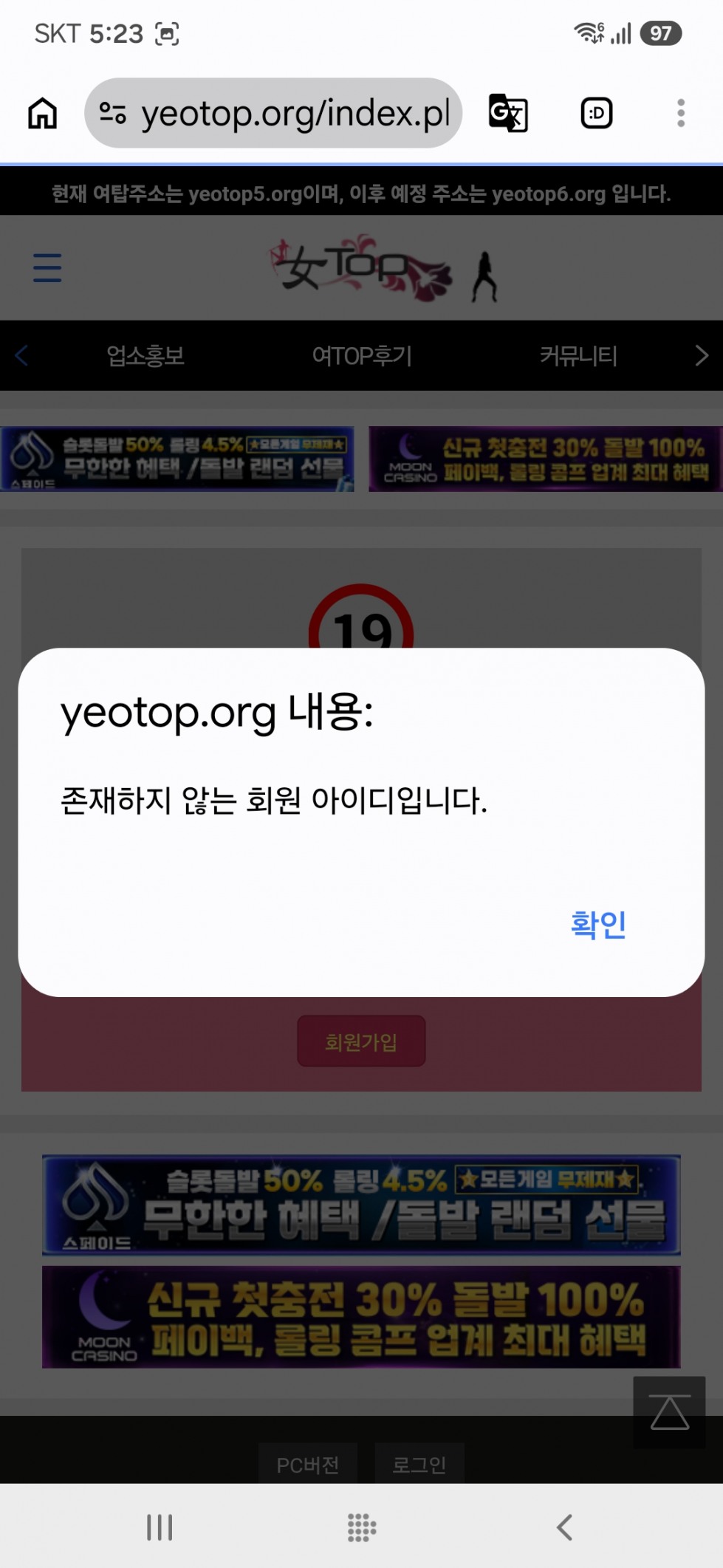 Screenshot_20260708_172313_Chrome.jpg