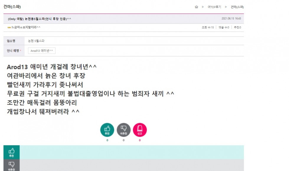 작성글 2.jpg