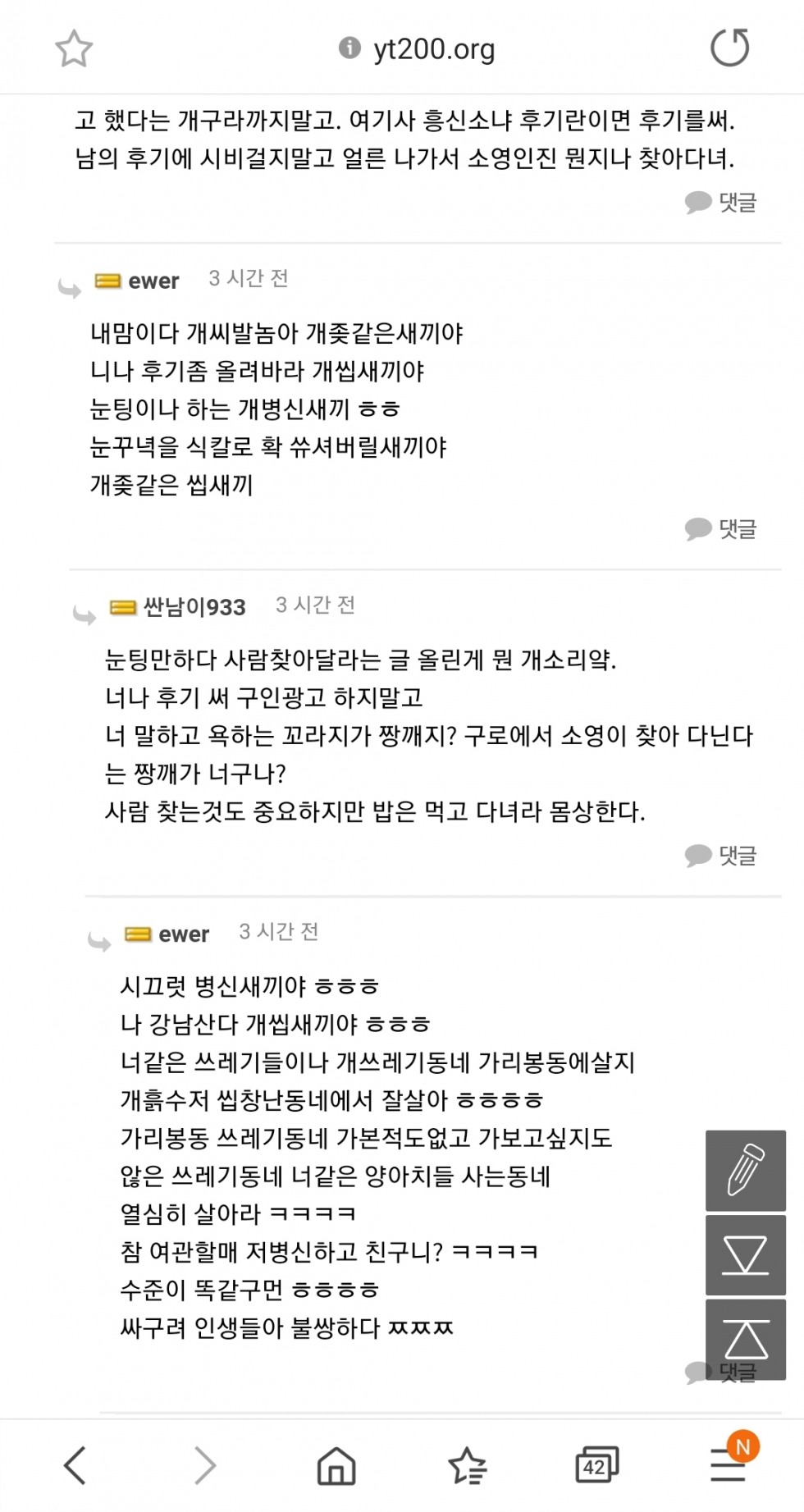Screenshot_20201008-135847_Samsung Internet.jpg
