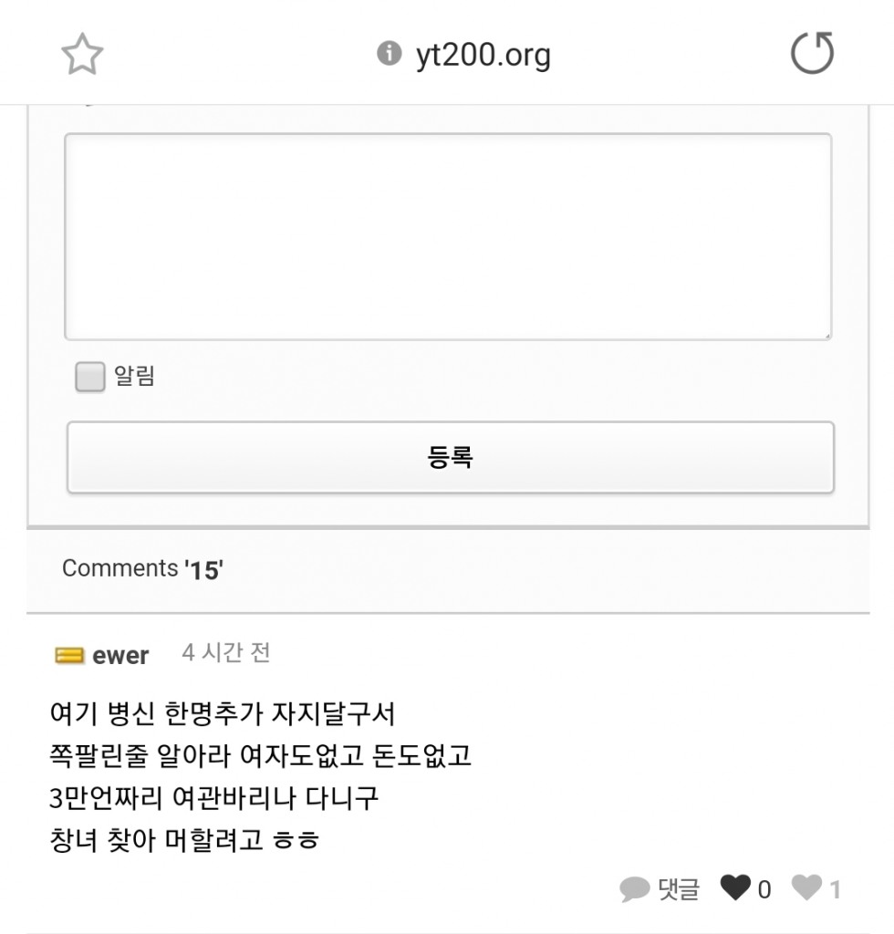 Screenshot_20201008-135816_Samsung Internet.jpg