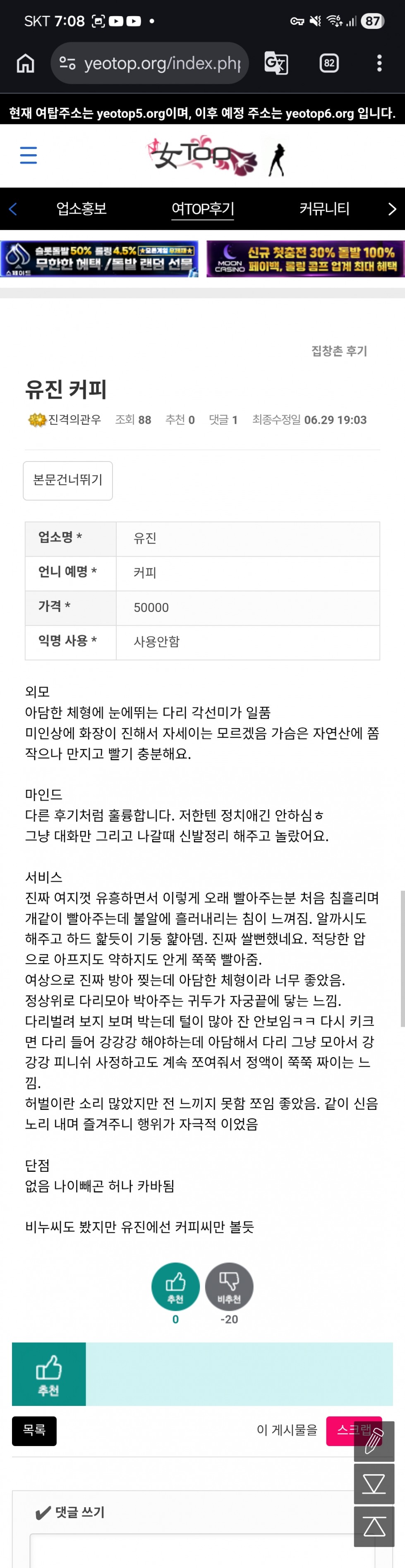 Screenshot_20260629_190846_Chrome.jpg