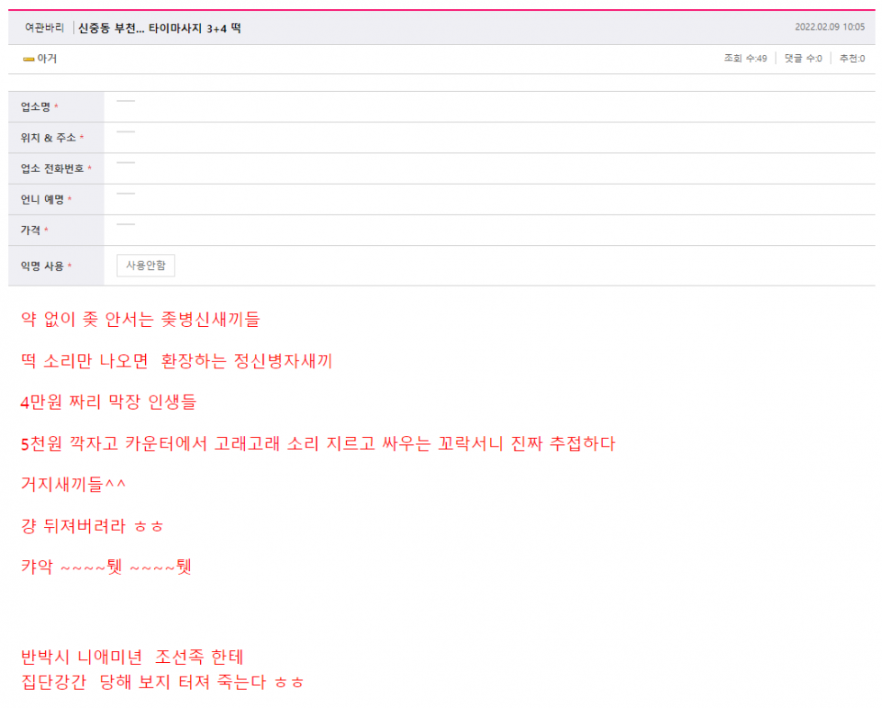 사본 -Desktop Screenshot 2022.02.09 - 10.17.49.32.png