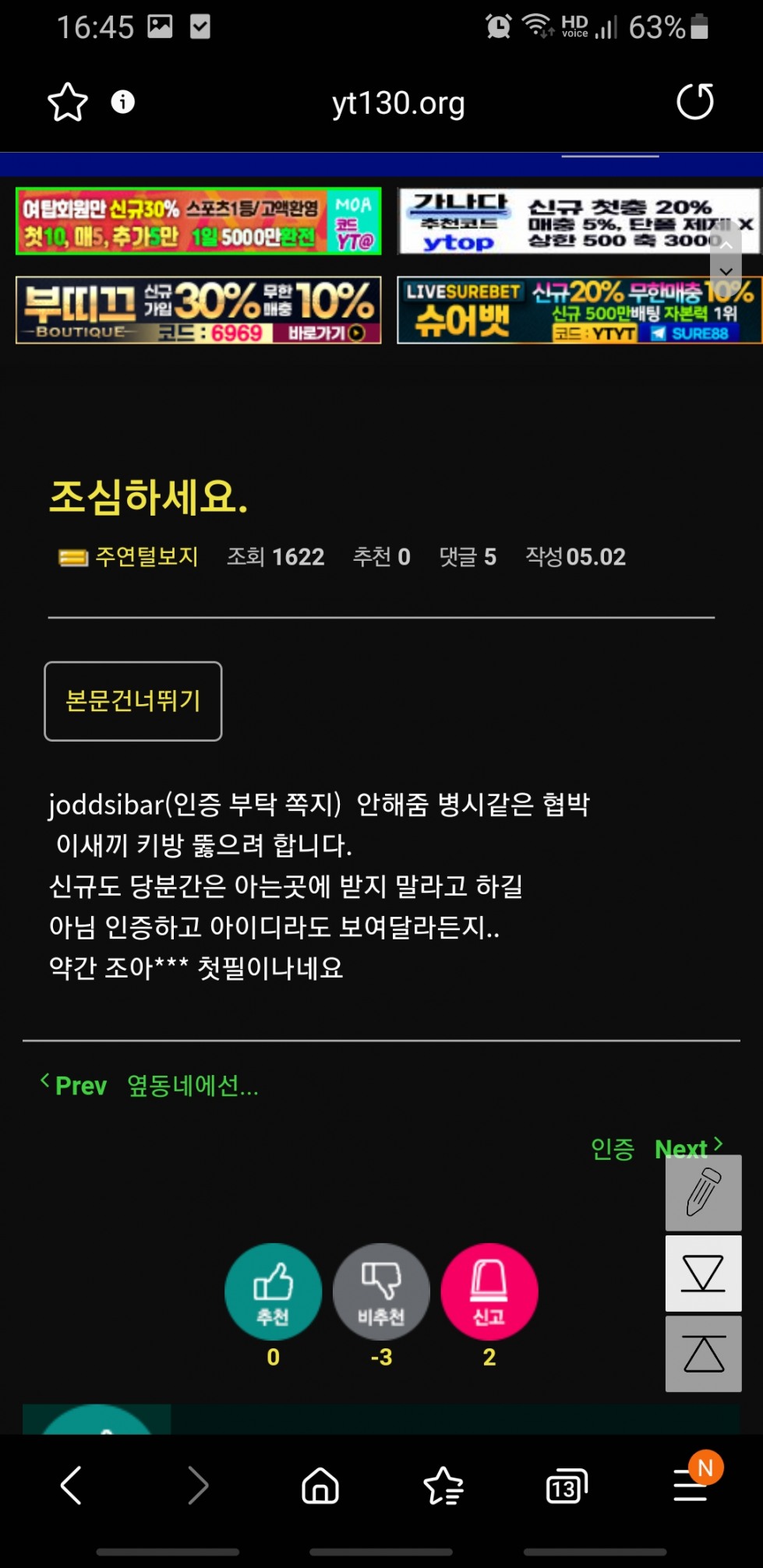 Screenshot_20210504-164501_Samsung Internet.jpg
