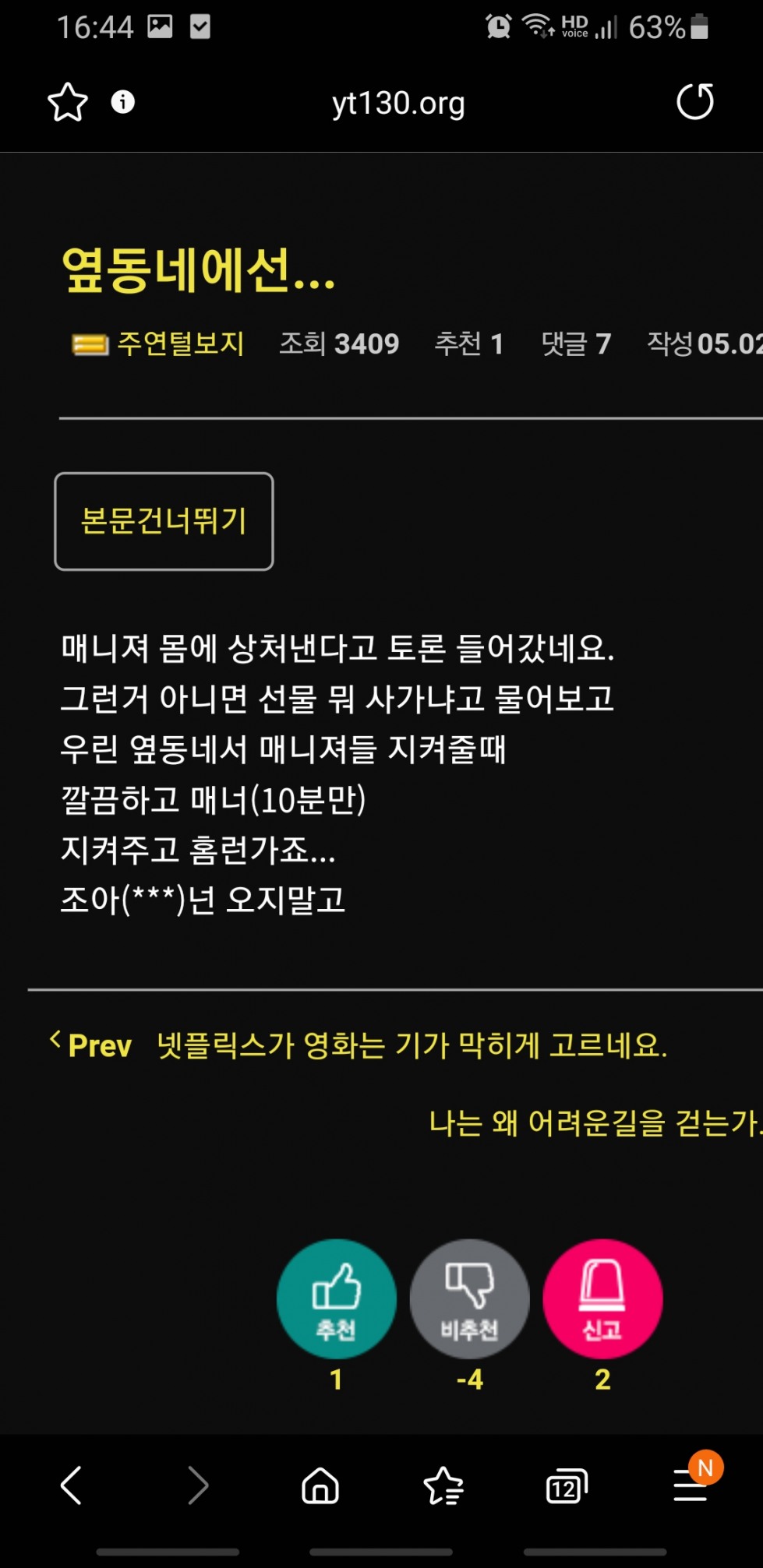 Screenshot_20210504-164414_Samsung Internet.jpg
