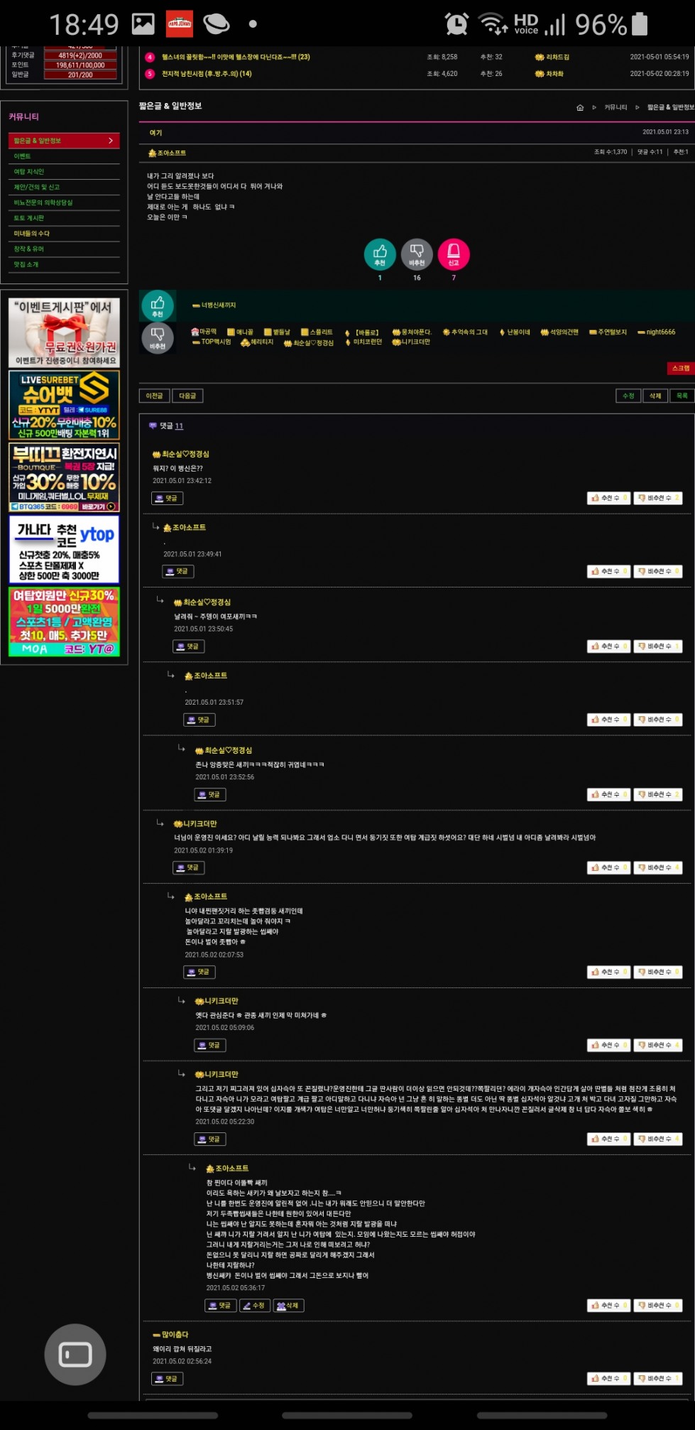 Screenshot_20210502-184957_Samsung Internet.jpg