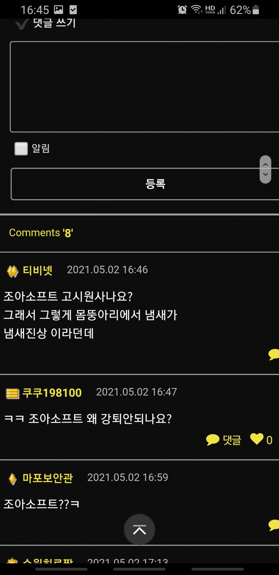 Screenshot_20210504-164535_Samsung Internet.jpg