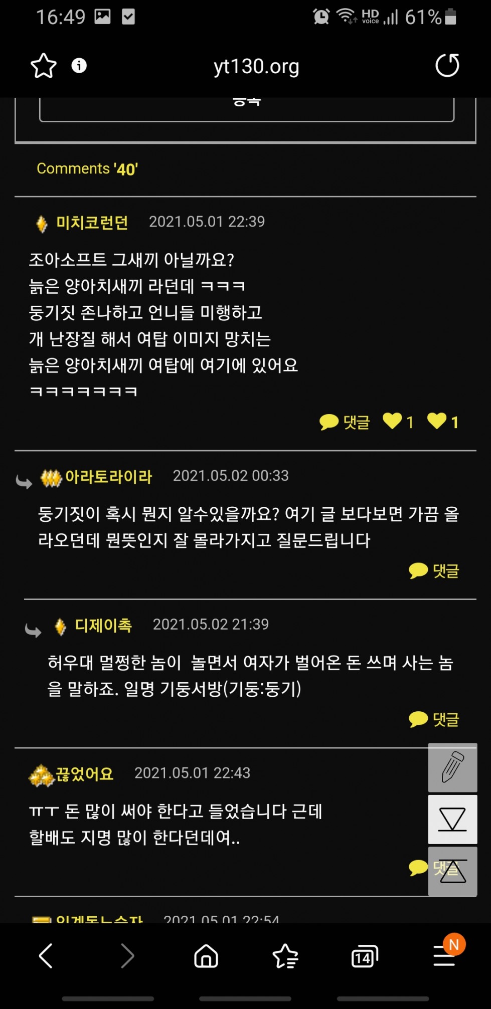 Screenshot_20210504-164926_Samsung Internet.jpg