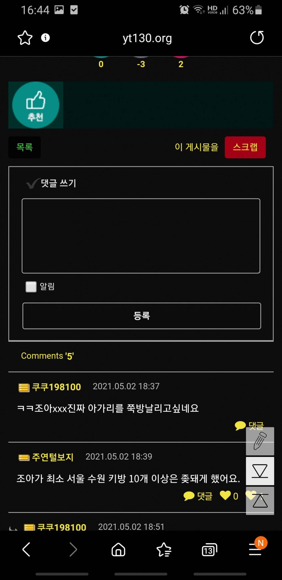 Screenshot_20210504-164457_Samsung Internet.jpg