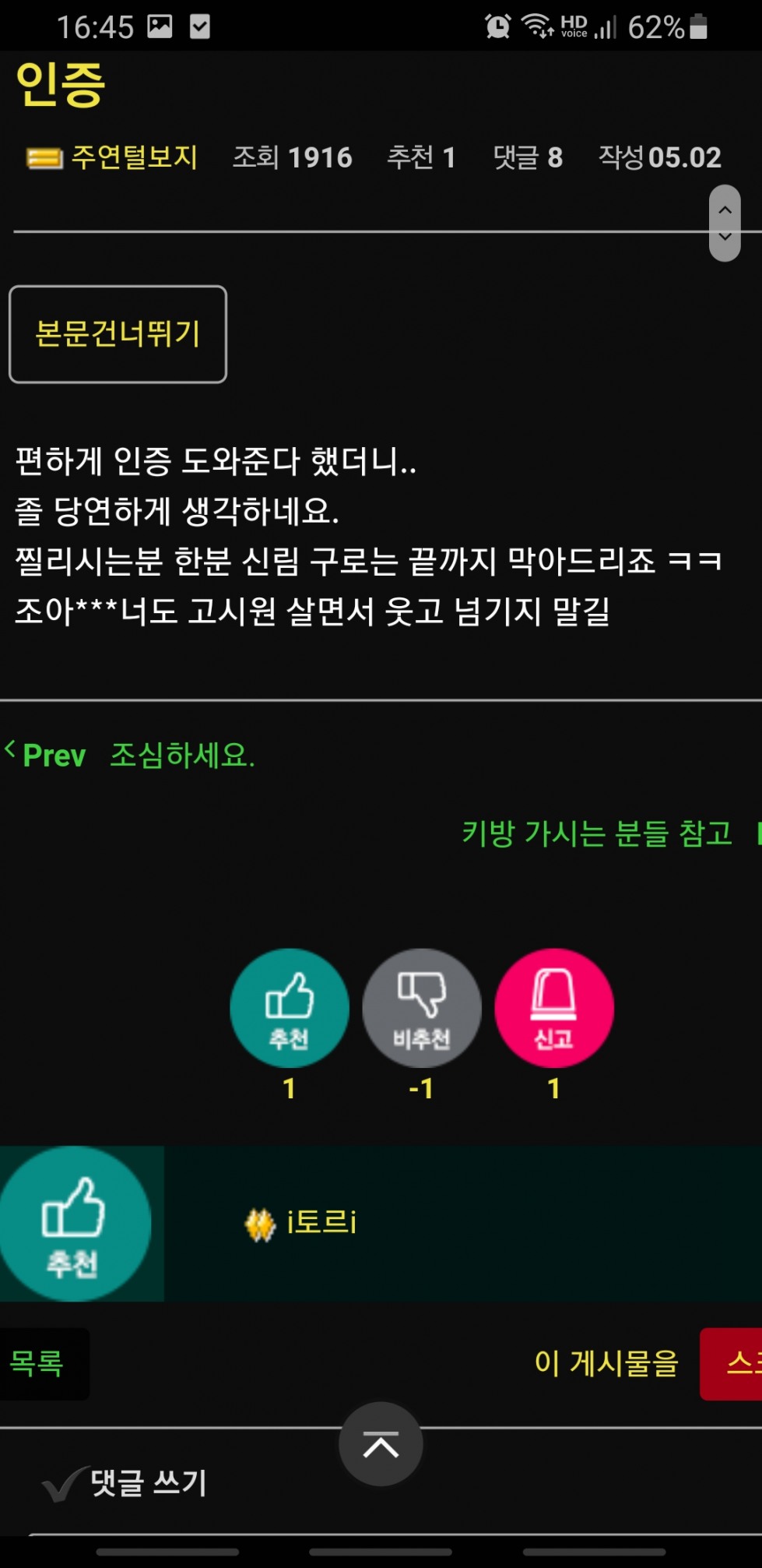 Screenshot_20210504-164541_Samsung Internet.jpg