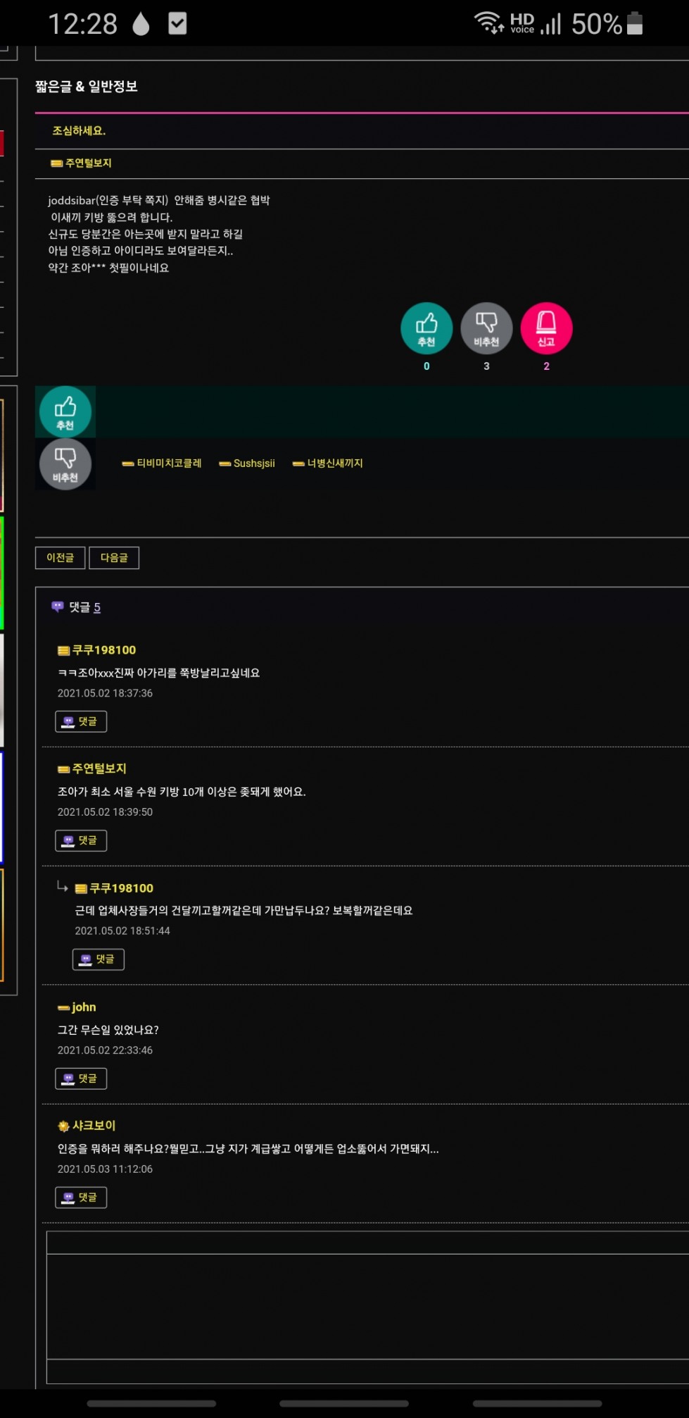 Screenshot_20210503-122849_Samsung Internet.jpg