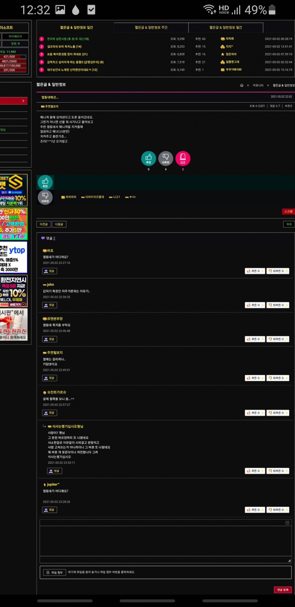 Screenshot_20210503-123234_Samsung Internet.jpg