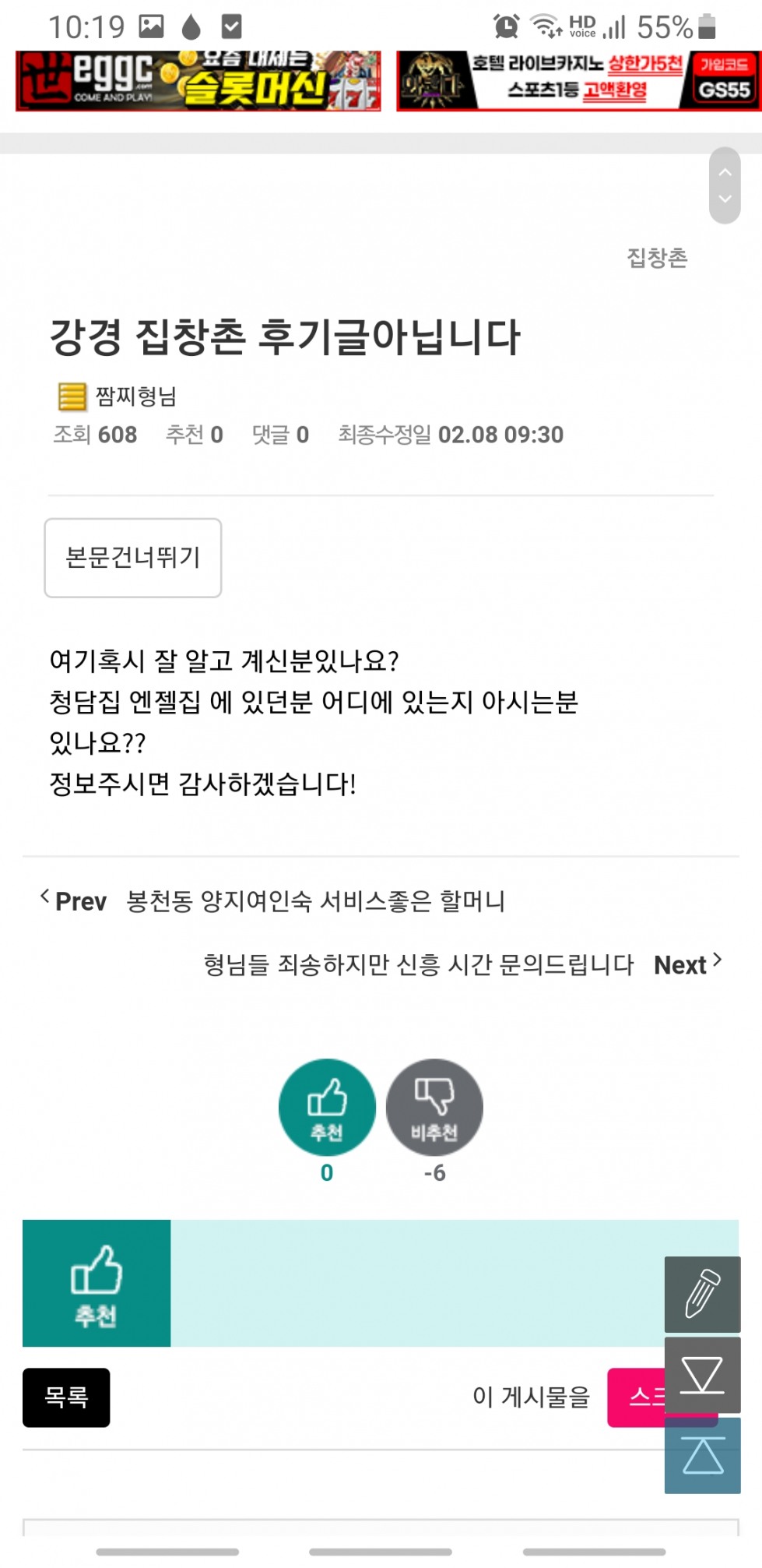 Screenshot_20210209-101929_Samsung Internet.jpg