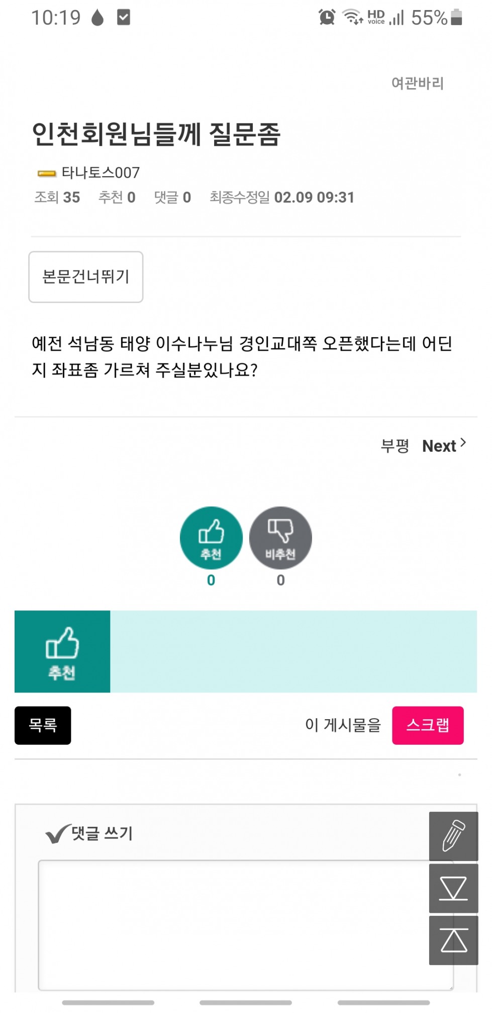 Screenshot_20210209-101959_Samsung Internet.jpg