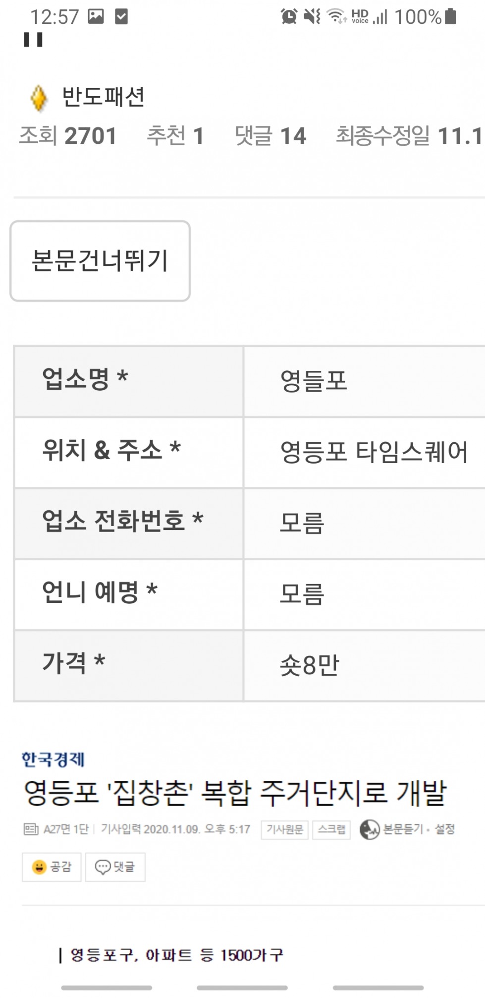Screenshot_20210114-125758_Samsung Internet.jpg