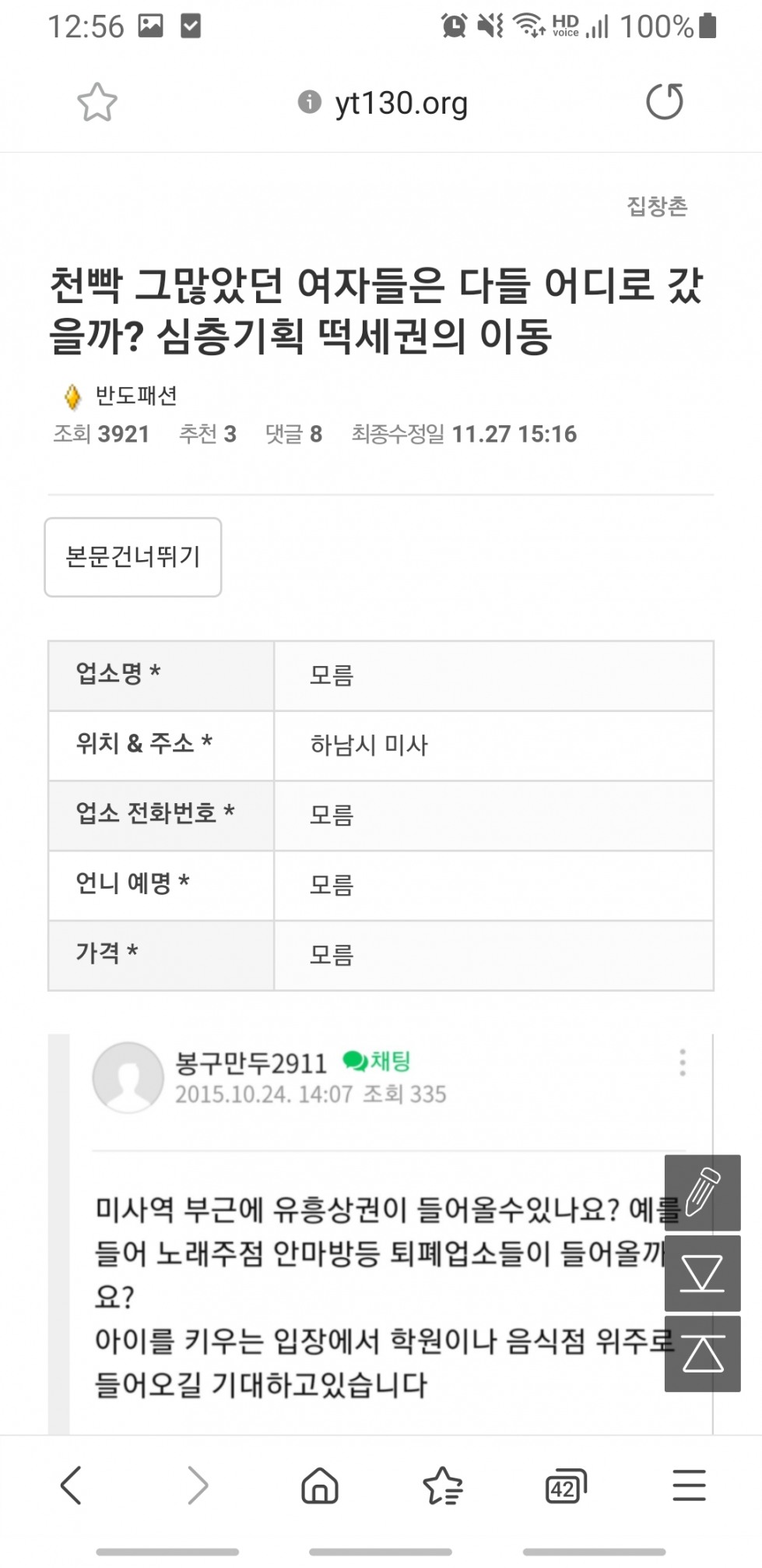 Screenshot_20210114-125624_Samsung Internet.jpg