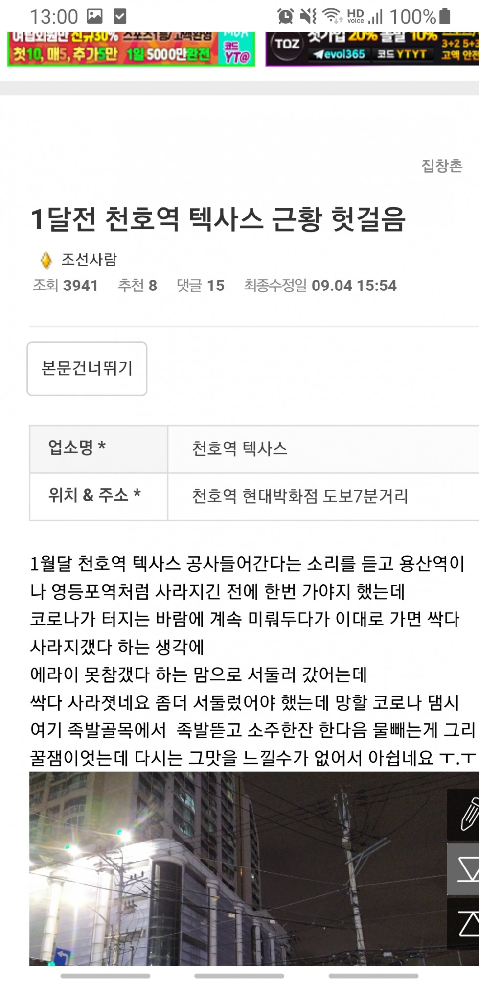 Screenshot_20210114-130017_Samsung Internet.jpg
