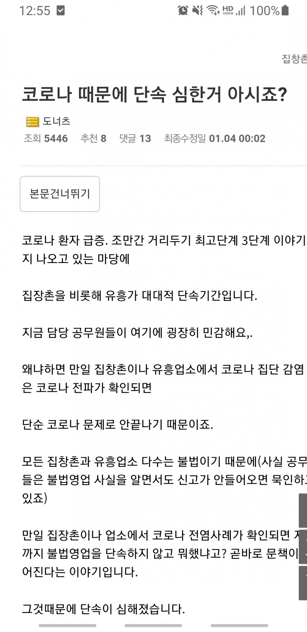 Screenshot_20210114-125525_Samsung Internet.jpg