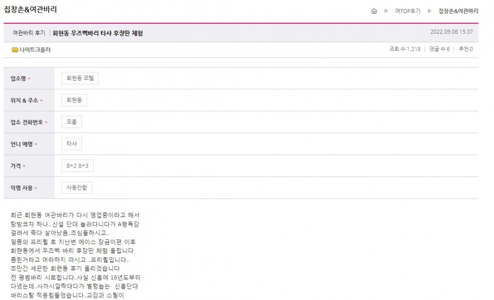 Screenshot 2022-09-06 at 20.43.55.JPG