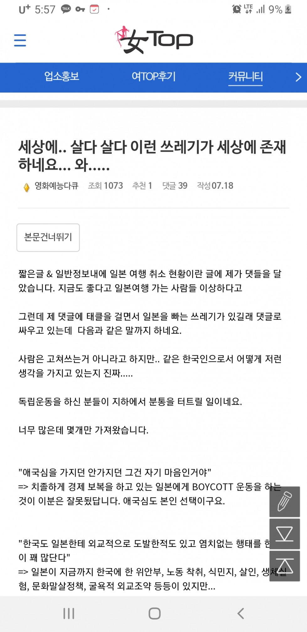 Screenshot_20190718-175707_Samsung Internet.jpg