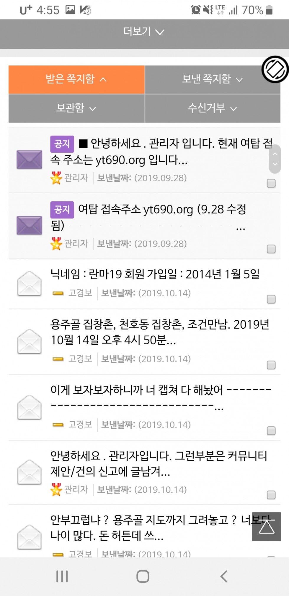 Screenshot_20191014-165537_Samsung Internet.jpg