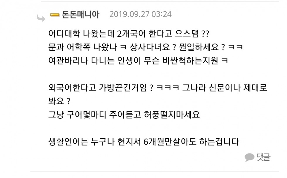 Screenshot_20190929-080331_Samsung Internet.jpg