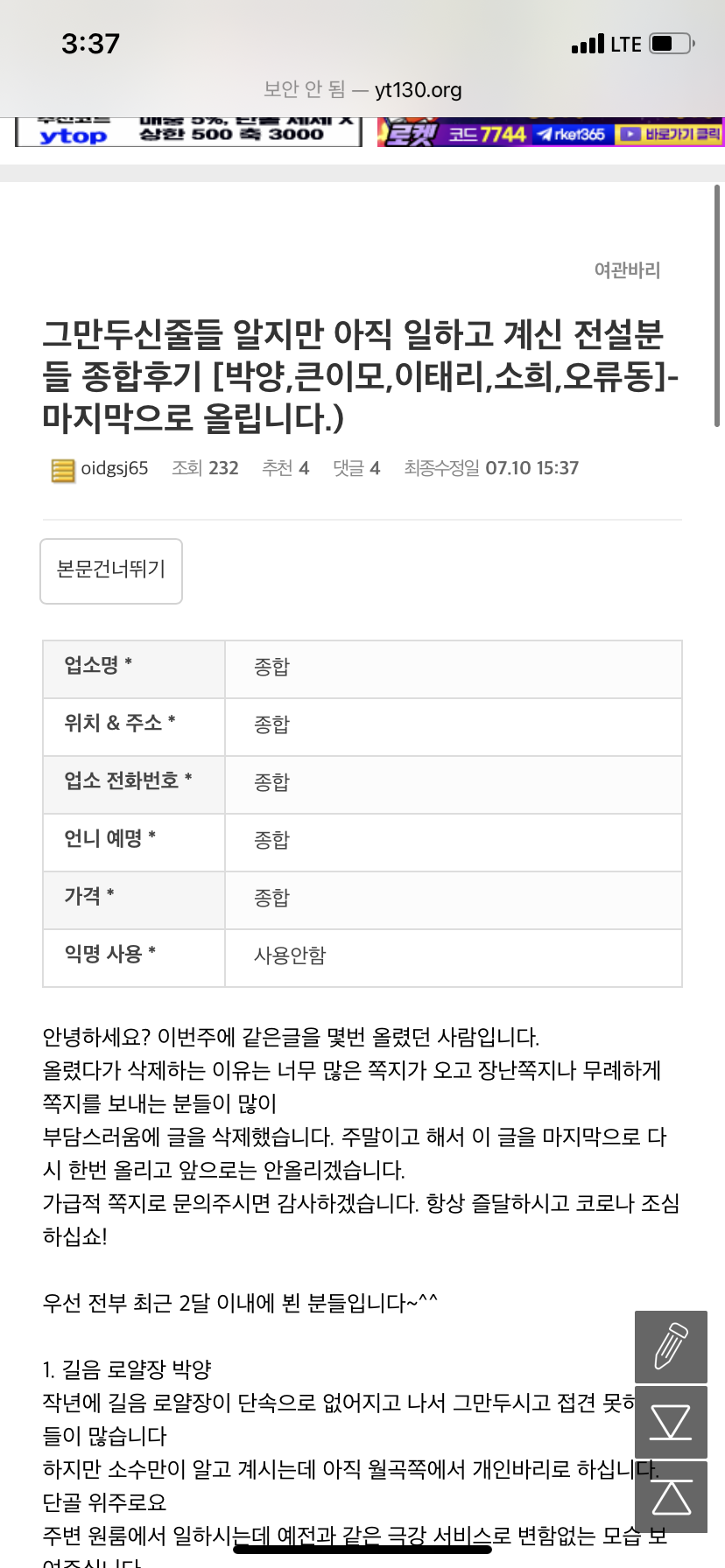 5BB184D5-EBE8-46D6-9AFD-5A6C1994207F.png