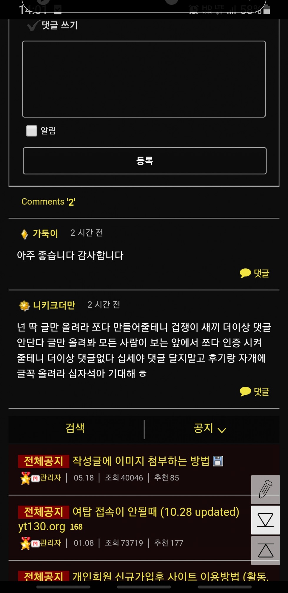 Screenshot_20210504-140121_Samsung Internet.jpg