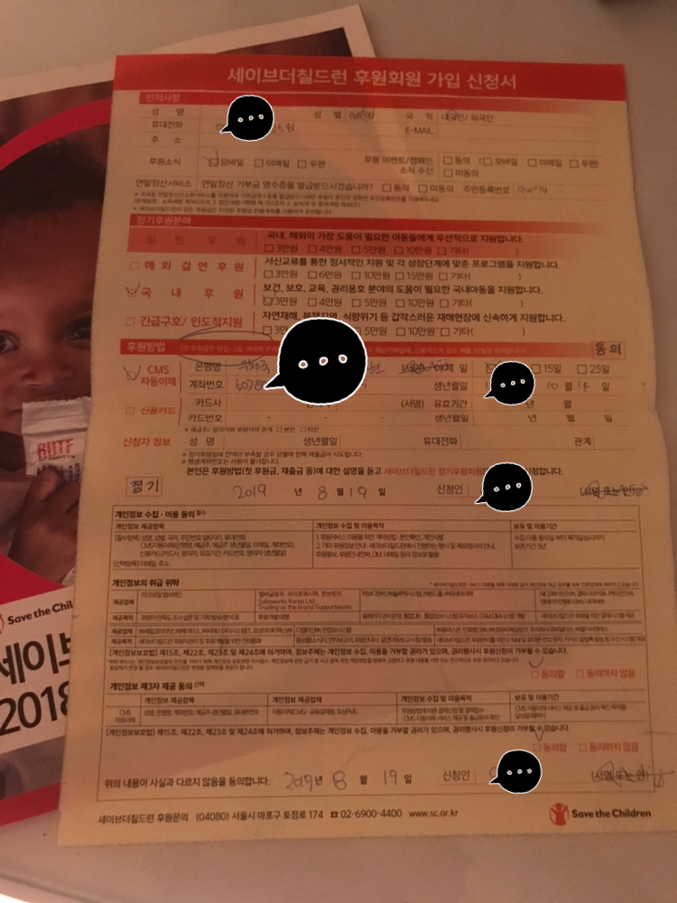3F9D1A50-7A37-4798-8BFA-548DADB5E48E.png