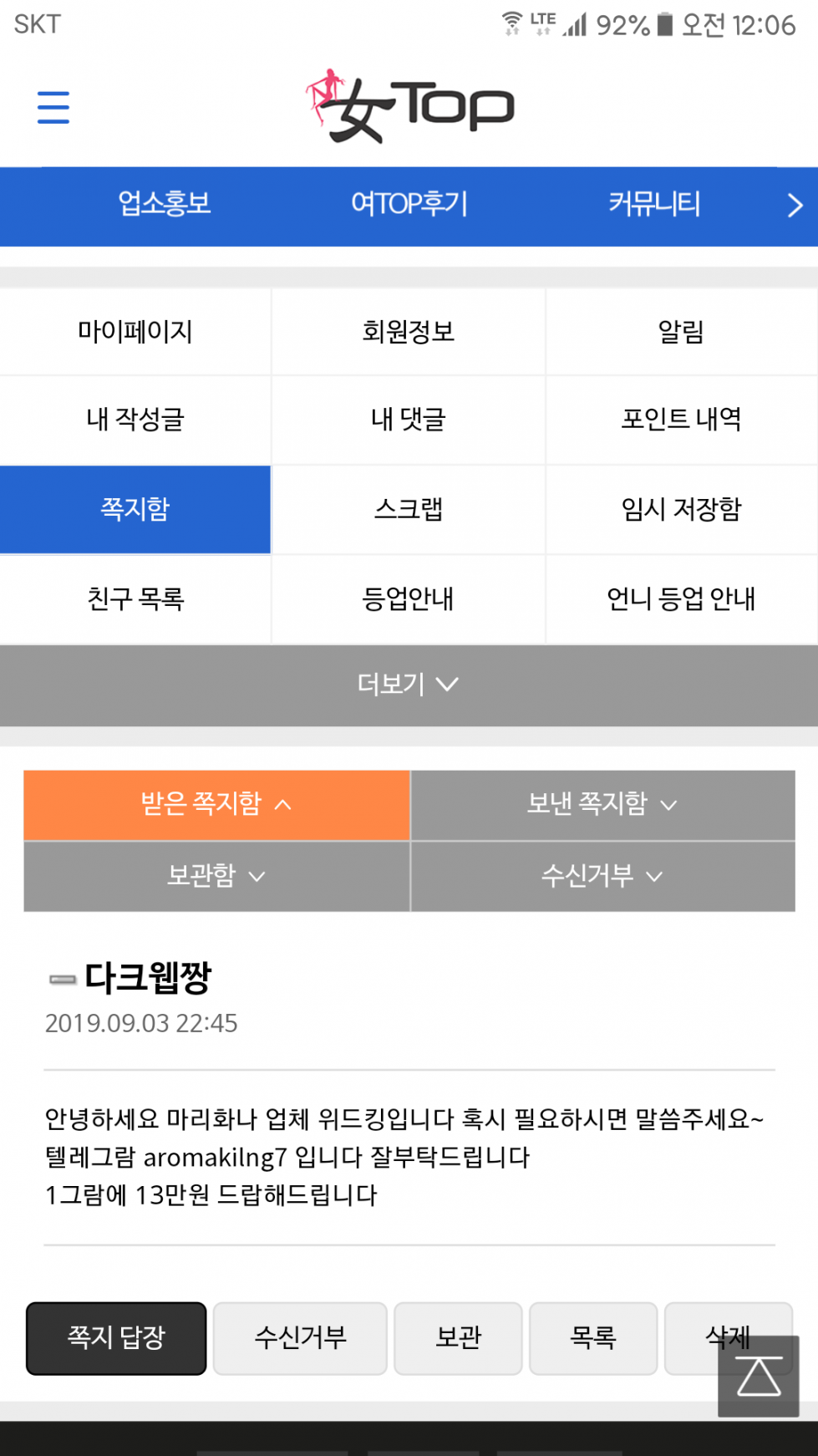 Screenshot_20190904-000616.png