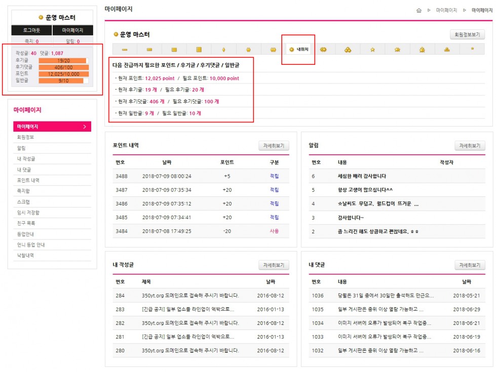 마이페이지01-1.jpg