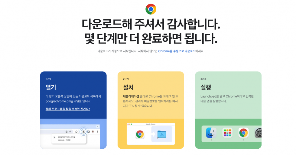 스크린샷 2025-07-03 오후 8.11.25.png