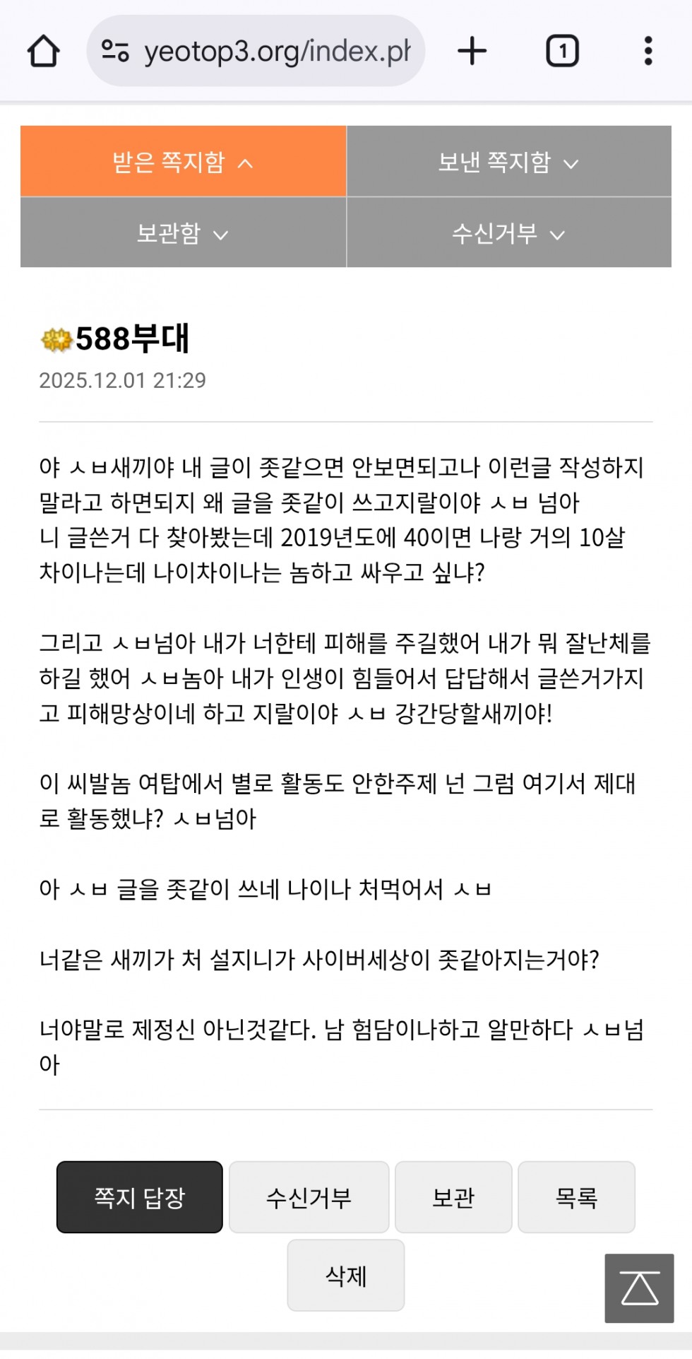Screenshot_20251202_102931_Chrome.jpg