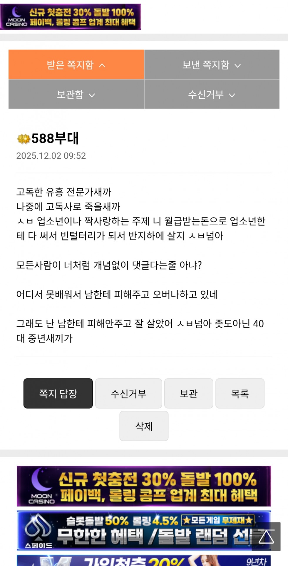 Screenshot_20251202_102915_Chrome.jpg