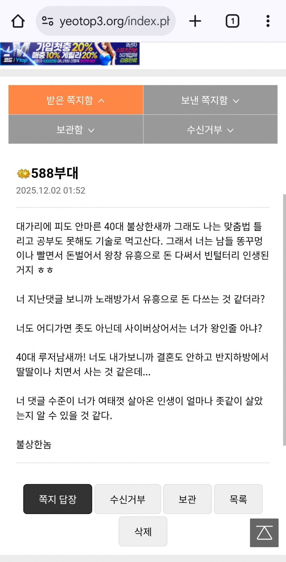 Screenshot_20251202_102924_Chrome.jpg