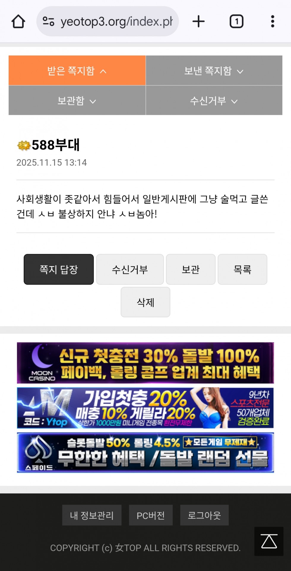 Screenshot_20251202_102941_Chrome.jpg